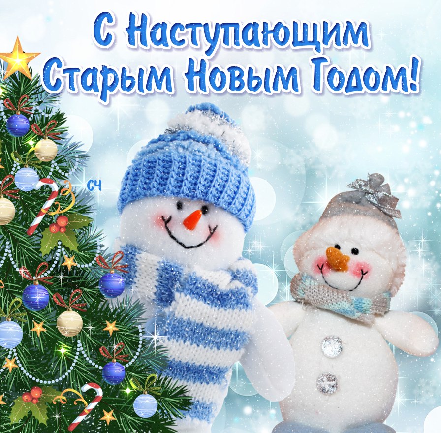 Россияне в сети ищут необычные поздравления с наступающим 2015 годом и смешные новогодние смс
